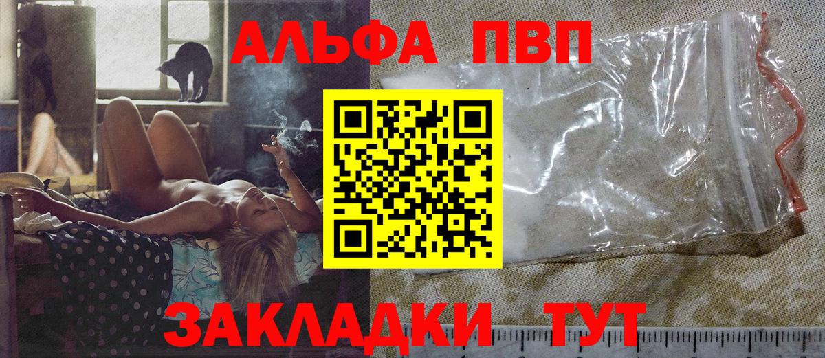 A-PVP СК КРИС Заволжье