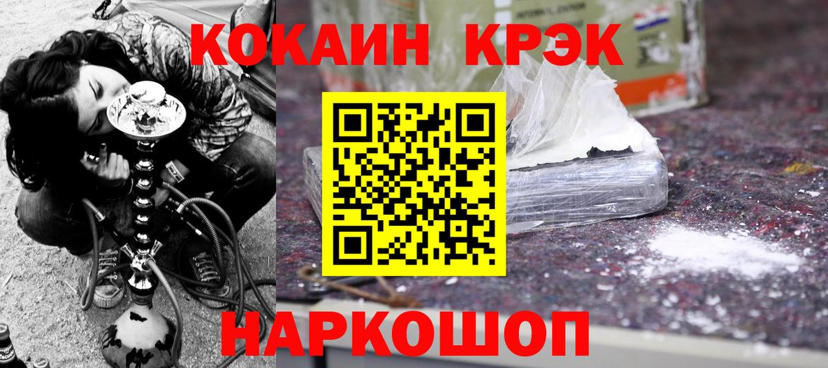 COCAIN 98% Заволжье