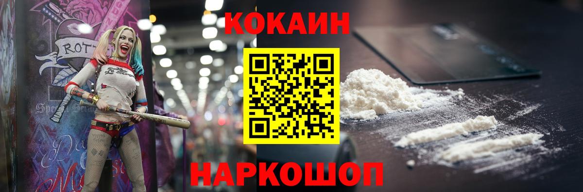 МЕФ кристаллы  МЕТАМФЕТАМИН  ГАШИШ  Как найти наркотики?  Заволжье  Вход с VPN  МАРИХУАНА  MDMA 