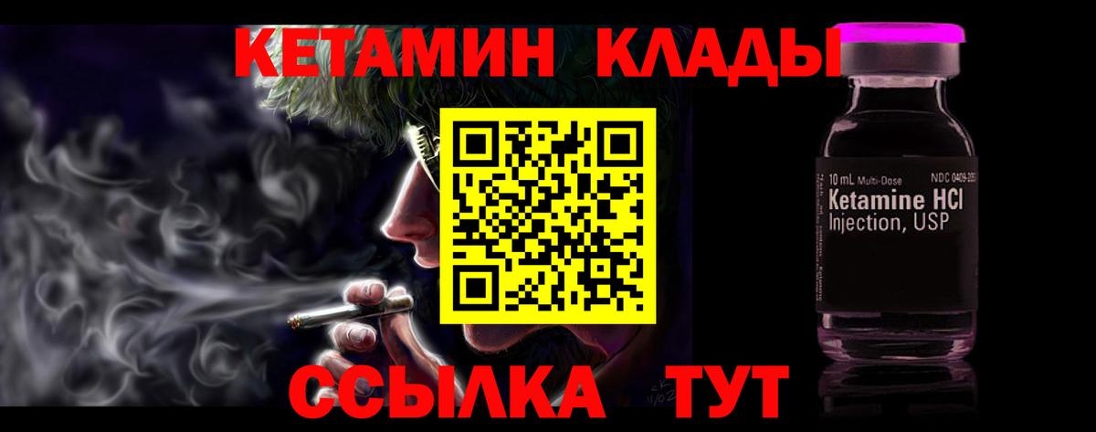 blacksprut ССЫЛКА  Вход с VPN  Заволжье  КЕТАМИН ketamine 