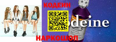 герыч Бийск