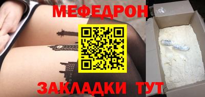 стафф Брянск