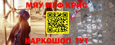 герыч Бийск
