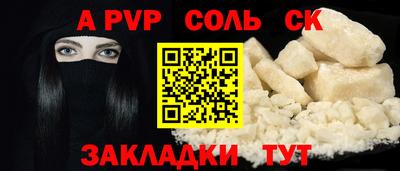 марки nbome Боровичи