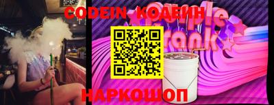 герыч Бийск