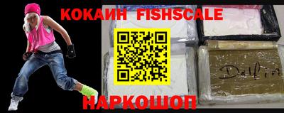 jwh Беслан