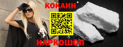 герыч Бийск