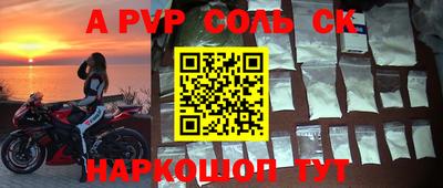 первитин Берёзовский