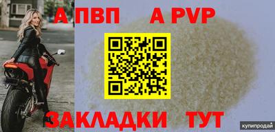 первитин Берёзовский
