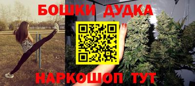герыч Бийск