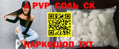 jwh Беслан