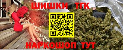 герыч Бийск