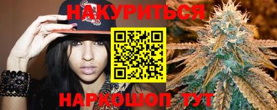 герыч Бийск