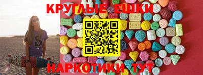 герыч Бийск