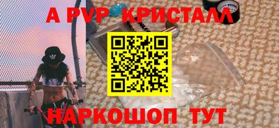 jwh Беслан