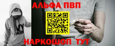 первитин Берёзовский