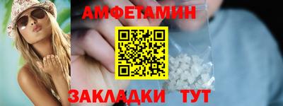герыч Бийск