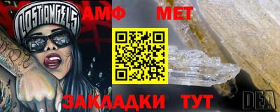 первитин Берёзовский