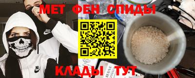 первитин Берёзовский