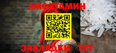 первитин Берёзовский