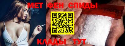 первитин Берёзовский