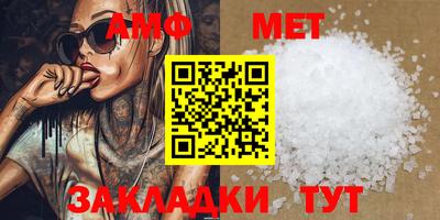 герыч Бийск