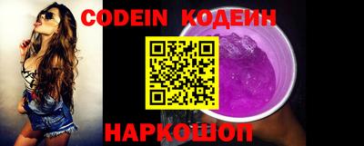 jwh Беслан