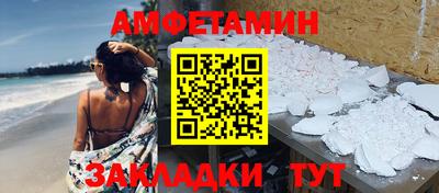 герыч Бийск