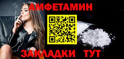 первитин Берёзовский