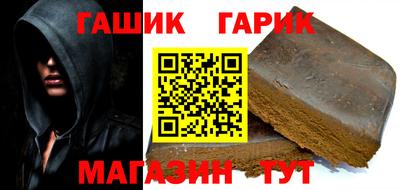 герыч Бийск