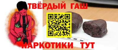 герыч Бийск
