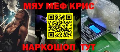 герыч Бийск