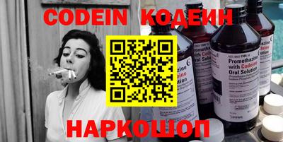 первитин Берёзовский