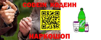 герыч Бийск