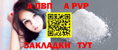 jwh Беслан