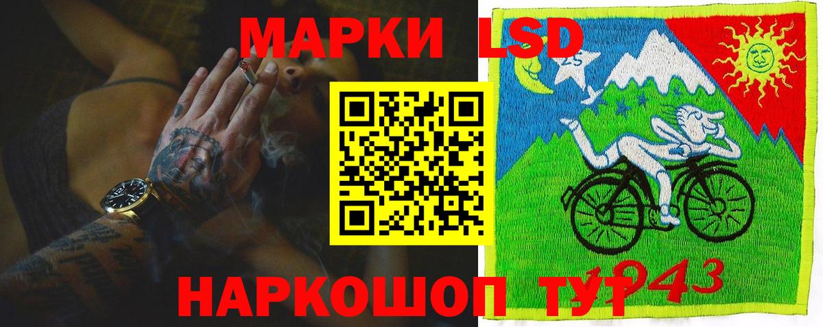 Заволжье  ЛСД экстази ecstasy  LSD-25 экстази ecstasy  Вход с VPN 