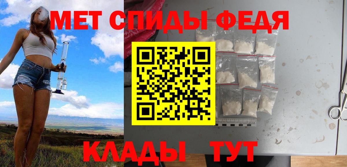 Метамфетамин Декстрометамфетамин 99.9% Заволжье